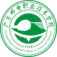 广东邮电职业技术学院LOGO