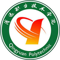 清远职业技术学院LOGO