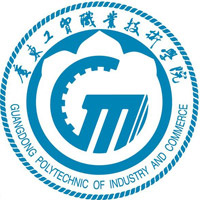 广东工贸职业技术学院LOGO