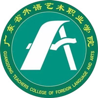 广东省外语艺术职业学院LOGO