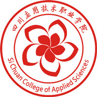 四川应用技术职业学院LOGO