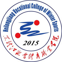 黑龙江冰雪体育职业学院LOGO