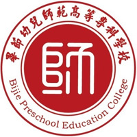 毕节幼儿师范高等专科学校LOGO