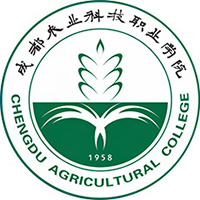 成都农业科技职业学院LOGO