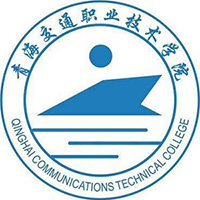 青海职业技术大学LOGO