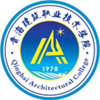 青海建筑职业技术学院LOGO