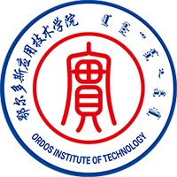 鄂尔多斯应用技术学院LOGO