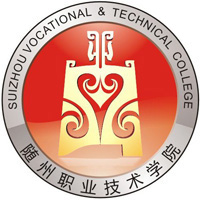 随州职业技术学院LOGO