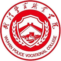 武汉警官职业学院LOGO