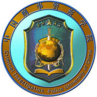 中国刑事警察学院LOGO