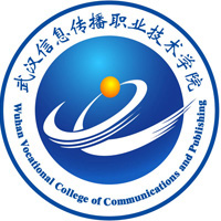 武汉信息传播职业技术学院LOGO