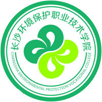 长沙环境保护职业技术学院LOGO
