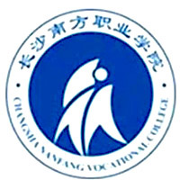 长沙南方职业学院LOGO
