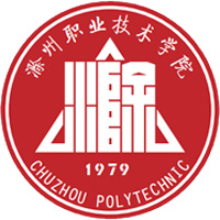 滁州职业技术学院LOGO