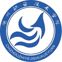 池州职业技术学院LOGO