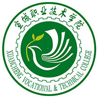 宣城职业技术学院LOGO