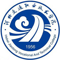 河北交通职业技术学院LOGO