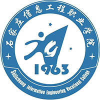 石家庄信息工程职业学院LOGO