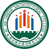 西安城市建设职业学院LOGO