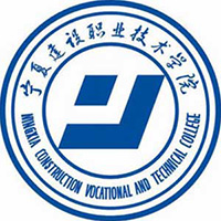 宁夏建设职业技术学院LOGO