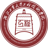 湖北工业大学工程技术学院LOGO