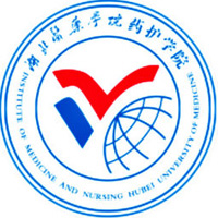 湖北医药学院药护学院LOGO