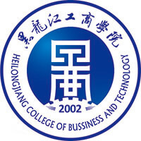 黑龙江工商学院LOGO