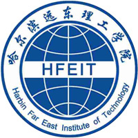 哈尔滨远东理工学院LOGO