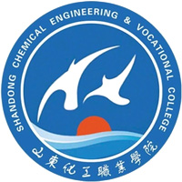山东化工职业学院LOGO