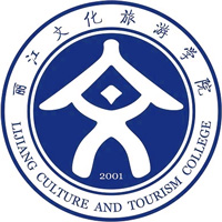 丽江文化旅游学院LOGO