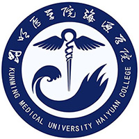 昆明医科大学海源学院LOGO