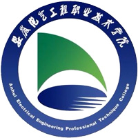 安徽电气工程职业技术学院LOGO