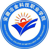 安徽冶金科技职业学院LOGO