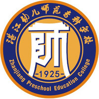 湛江幼儿师范专科学校LOGO
