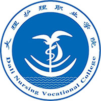 大理护理职业学院LOGO