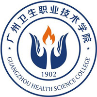 广州卫生职业技术学院LOGO
