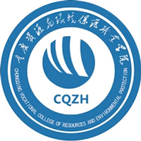 重庆资源与环境保护职业学院LOGO