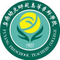 阜阳幼儿师范高等专科学校LOGO