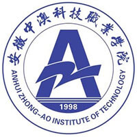 安徽中澳科技职业学院LOGO