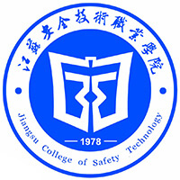 江苏安全技术职业学院LOGO
