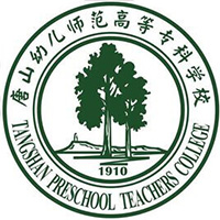 唐山幼儿师范高等专科学校LOGO
