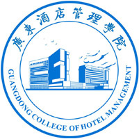 广东酒店管理职业技术学院LOGO