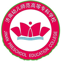 济南幼儿师范高等专科学校LOGO