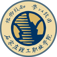 石家庄理工职业学院LOGO