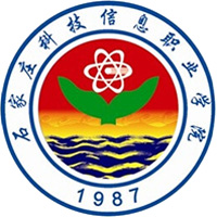 石家庄科技信息职业学院LOGO