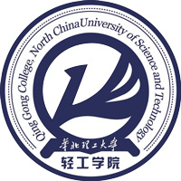 华北理工大学轻工学院LOGO