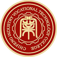 赤峰工业职业技术学院LOGO