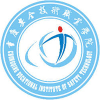 重庆安全技术职业学院LOGO