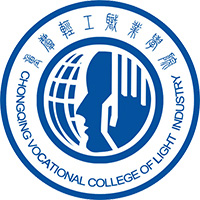 重庆轻工职业学院LOGO