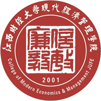 江西财经大学现代经济管理学院LOGO